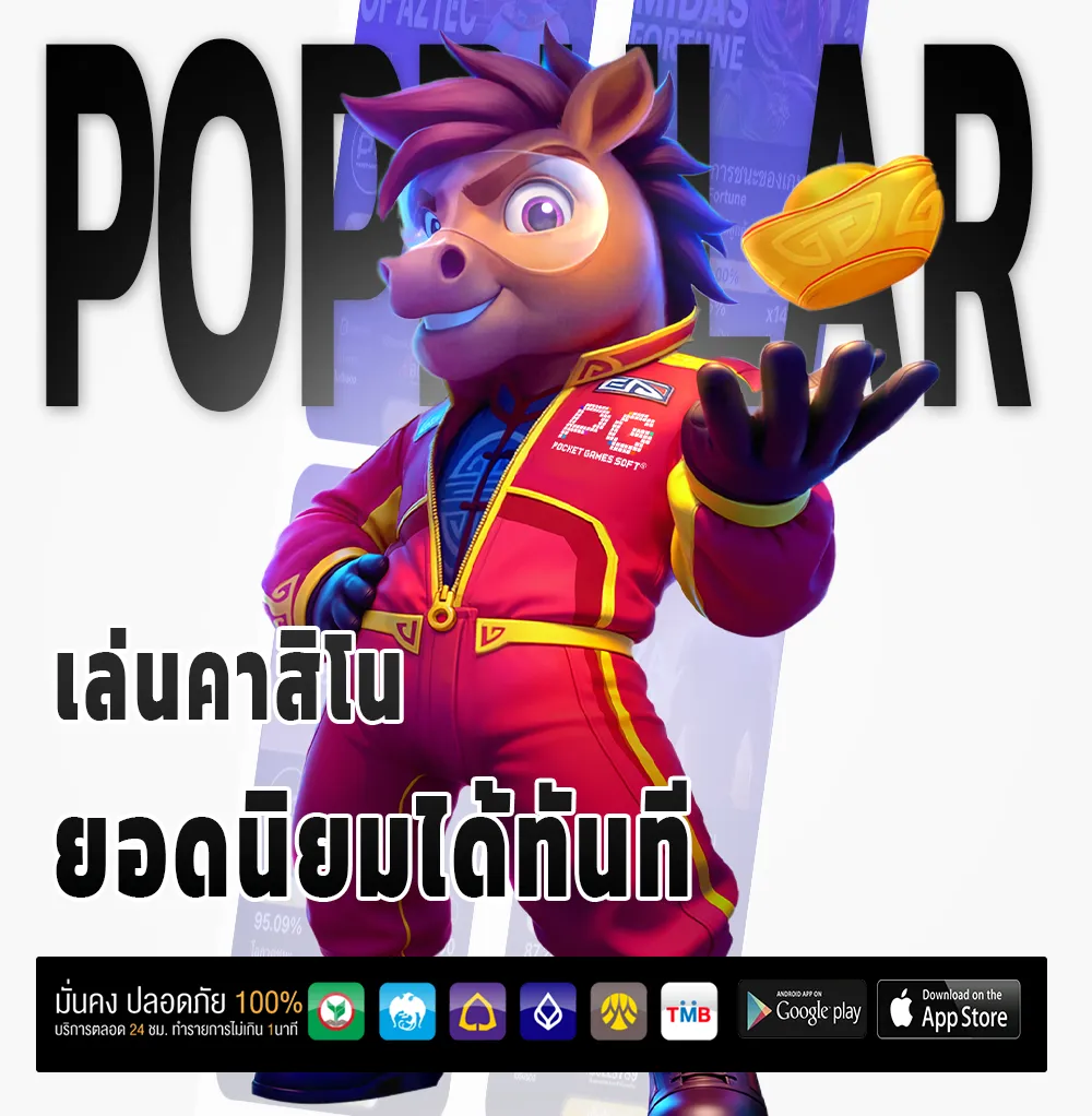 hot 168 วอเลท